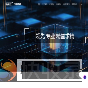 上海泷泽科技有限公司
