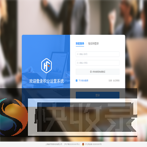 汇服八方