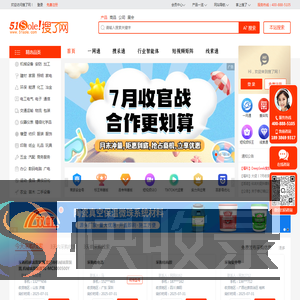 搜了网