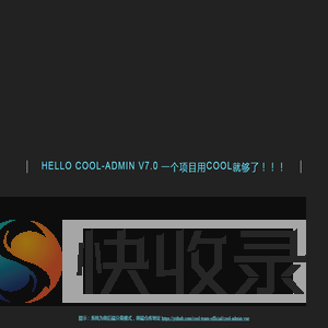COOL