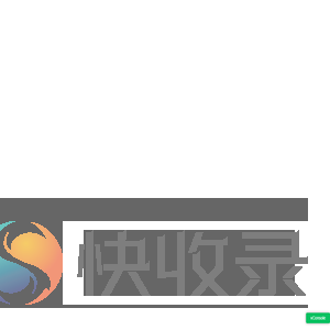 爱心手环