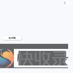 元宇宙后台