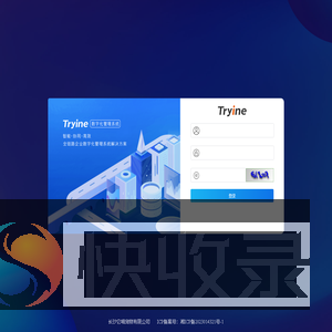 后台管理