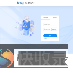 小程序服务后台