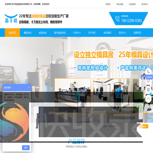 橡胶制品,硅胶制品,医疗硅胶,食品级硅胶,液态硅胶制品,硅胶密封圈