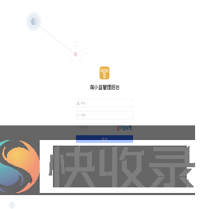 淘小益管理后台