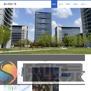 上海临港