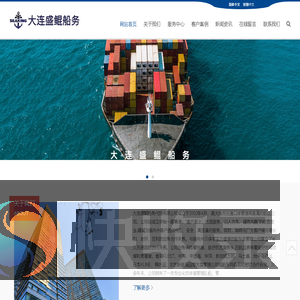 大连盛鲲船务代理有限公司