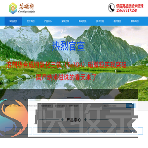 郑州芯磁析纳米科技有限公司