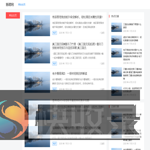 苔诺网