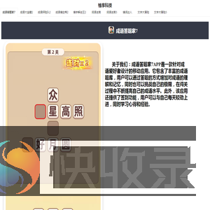 柚享科技