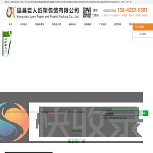 食品袋,真空袋,牛皮纸袋厂家