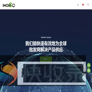 锦坤益是一家集研发