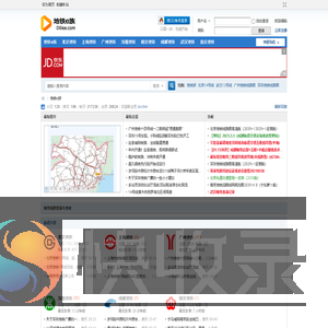 地铁e族
