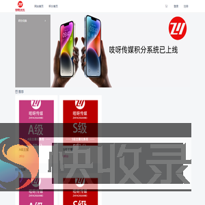 吱呀传媒