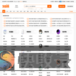 南充列举网