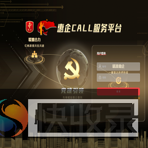后台管理系统