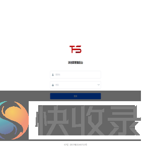 直播平台管理后台