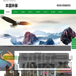 酸雾净化吸收塔厂家