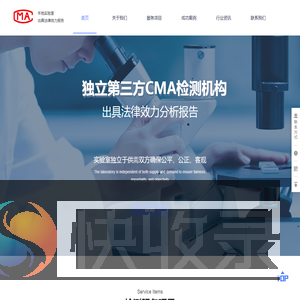 广州CMA甲醛检测