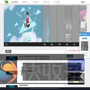 小乌龟慢慢爬