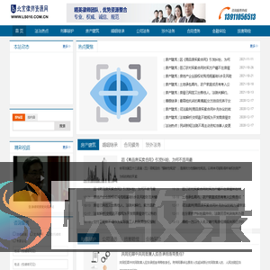 北京律师资源网