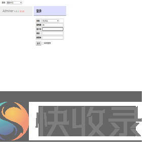 登录