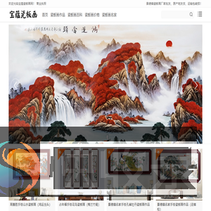 瓷板画