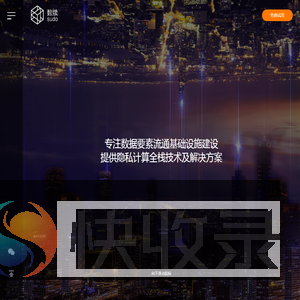 数牍科技(Sudo)