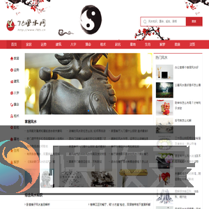78风水网