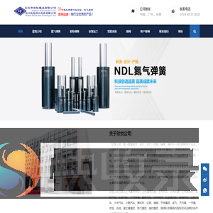 东莞市欣悦模具有限公司