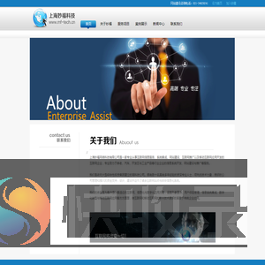 上海SEO顾问,上海网站优化,上海信息化系统集成,数字化转型,移动互联网,上海妙福网络科技有限公司