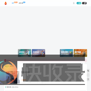 我的语录