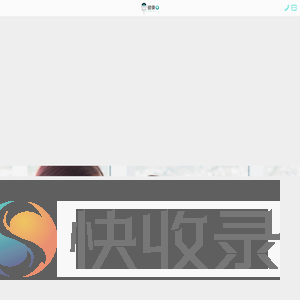 爱立方首页