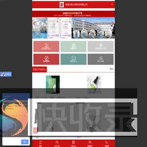 化妆品代加工