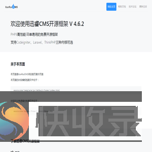 我的项目