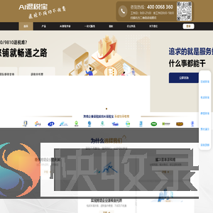外贸出口退税