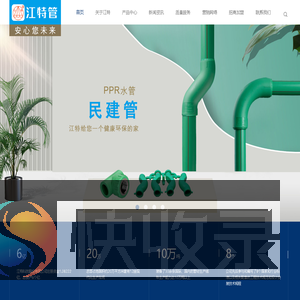 PE给水管件厂家