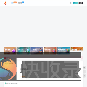 我的语录