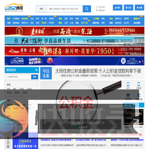 0352房网