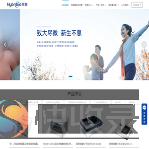 凯普生物