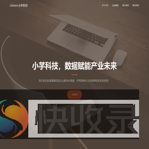 小芋科技