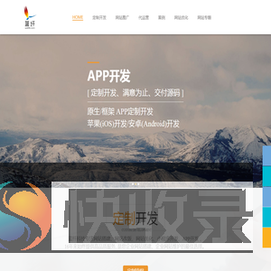 网站帮