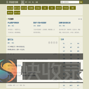 古诗十九首全部古诗