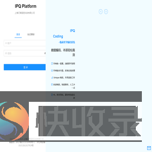 IPQ