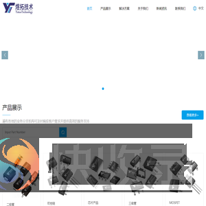 煜拓技术有限公司