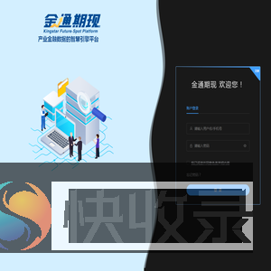 产融数据平台