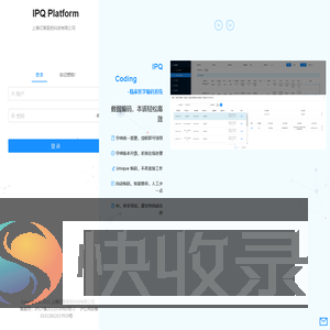 IPQ