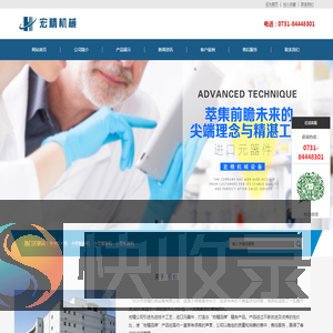 单冲压片机