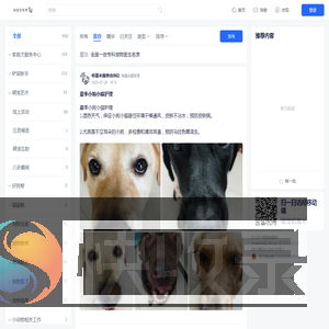 欢迎您